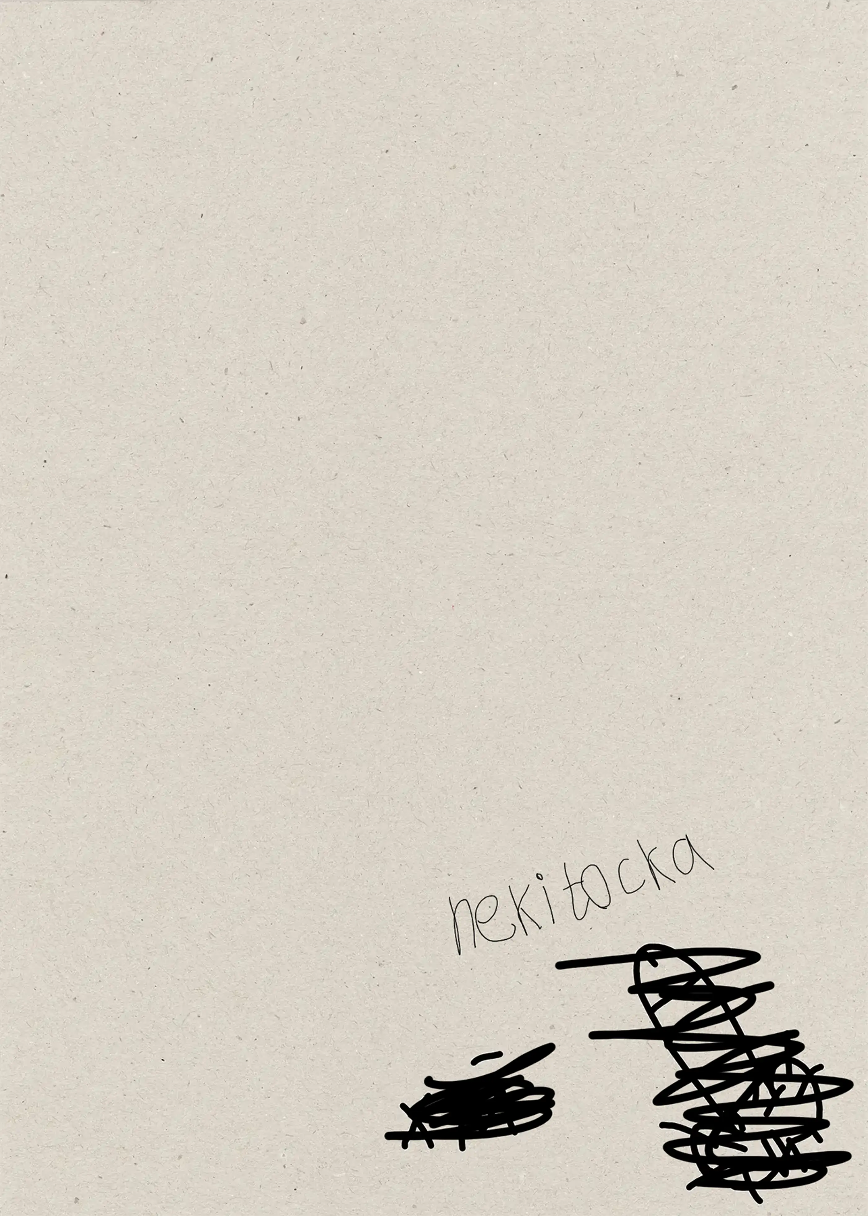 1 апреля (back)