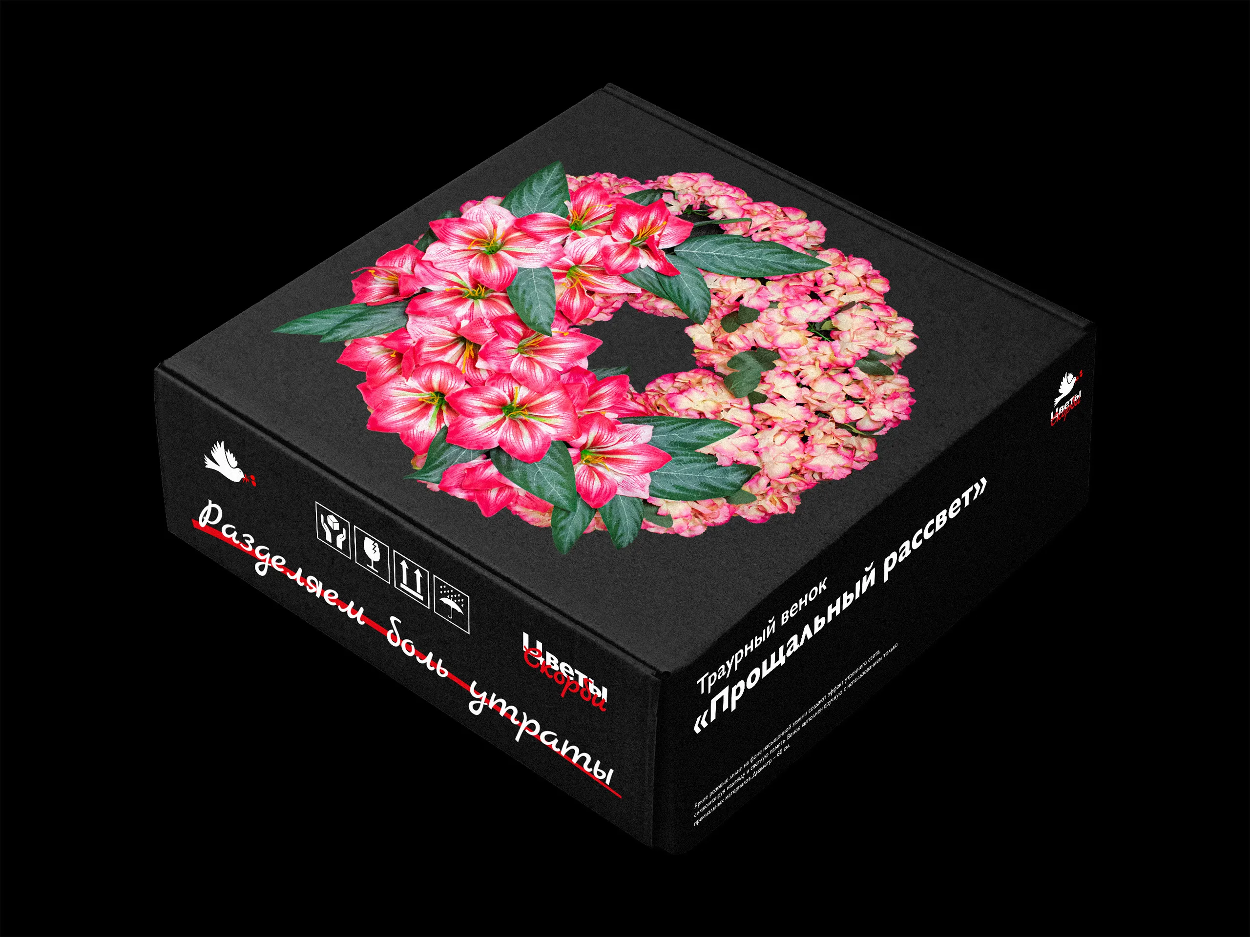 Packaging Tape