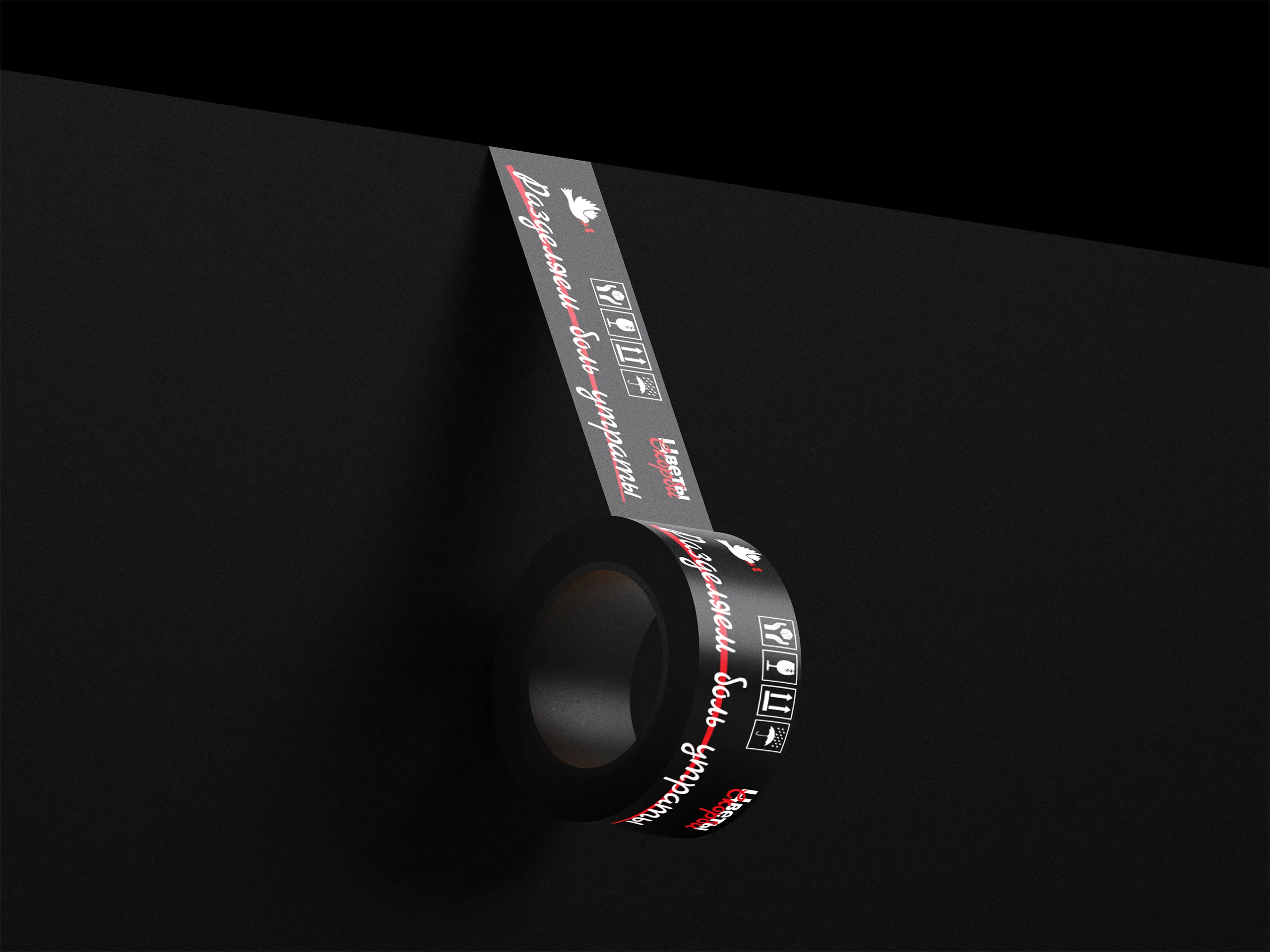 Product Box