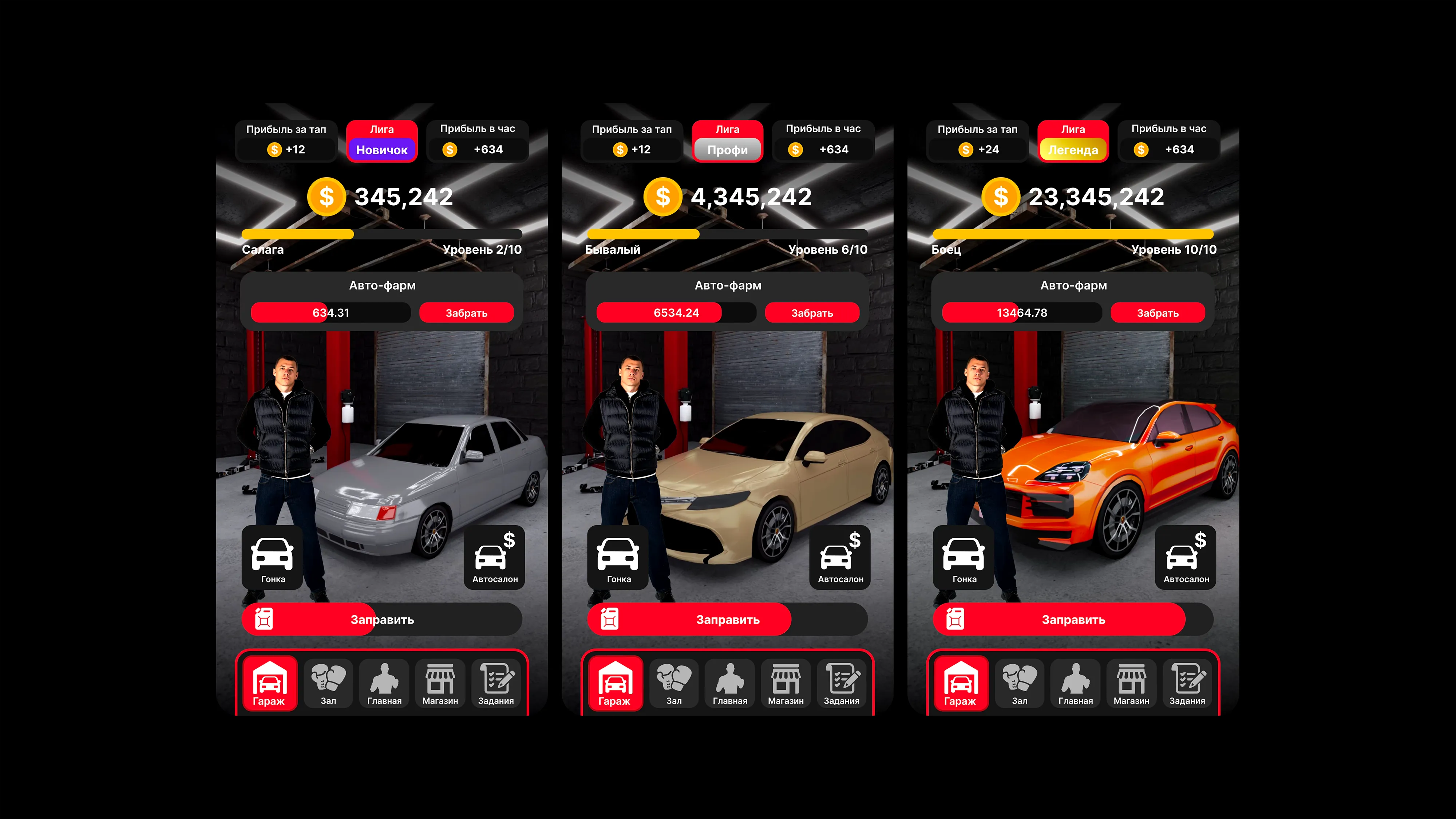 Macan Verse страница 6